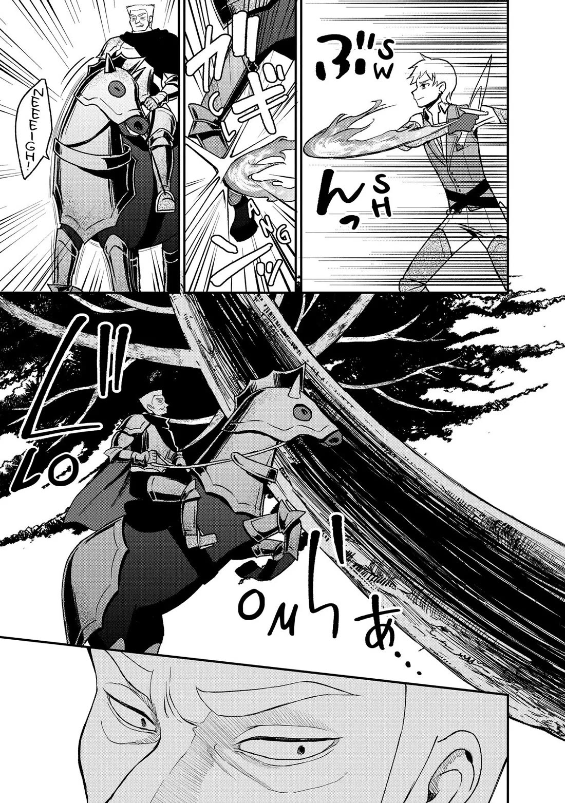 Heat the Pig Liver Chapter 17 - Page 24