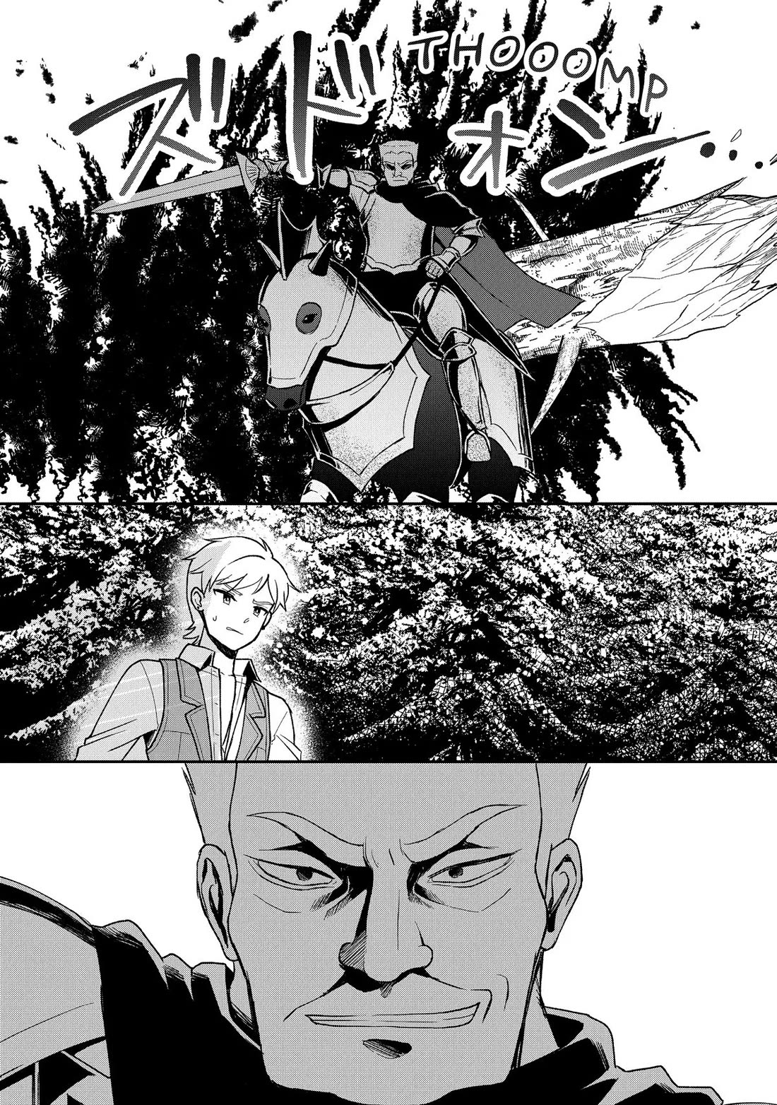 Heat the Pig Liver Chapter 17 - Page 26