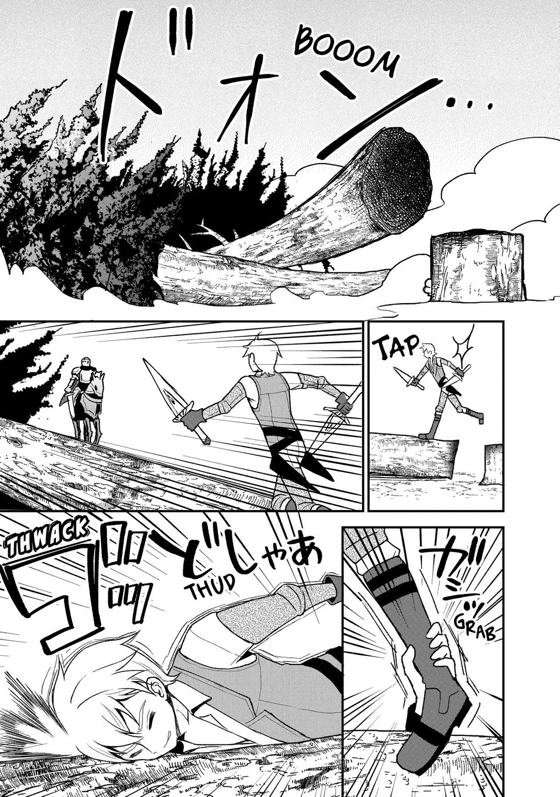 Heat the Pig Liver Chapter 18 - Page 7