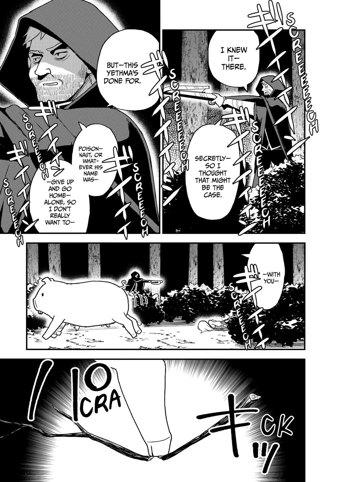 Heat the Pig Liver Chapter 19 - Page 7