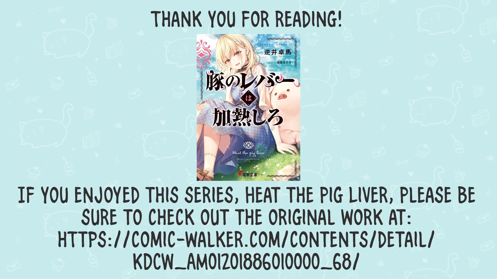 Heat the Pig Liver Chapter 2 - Page 26