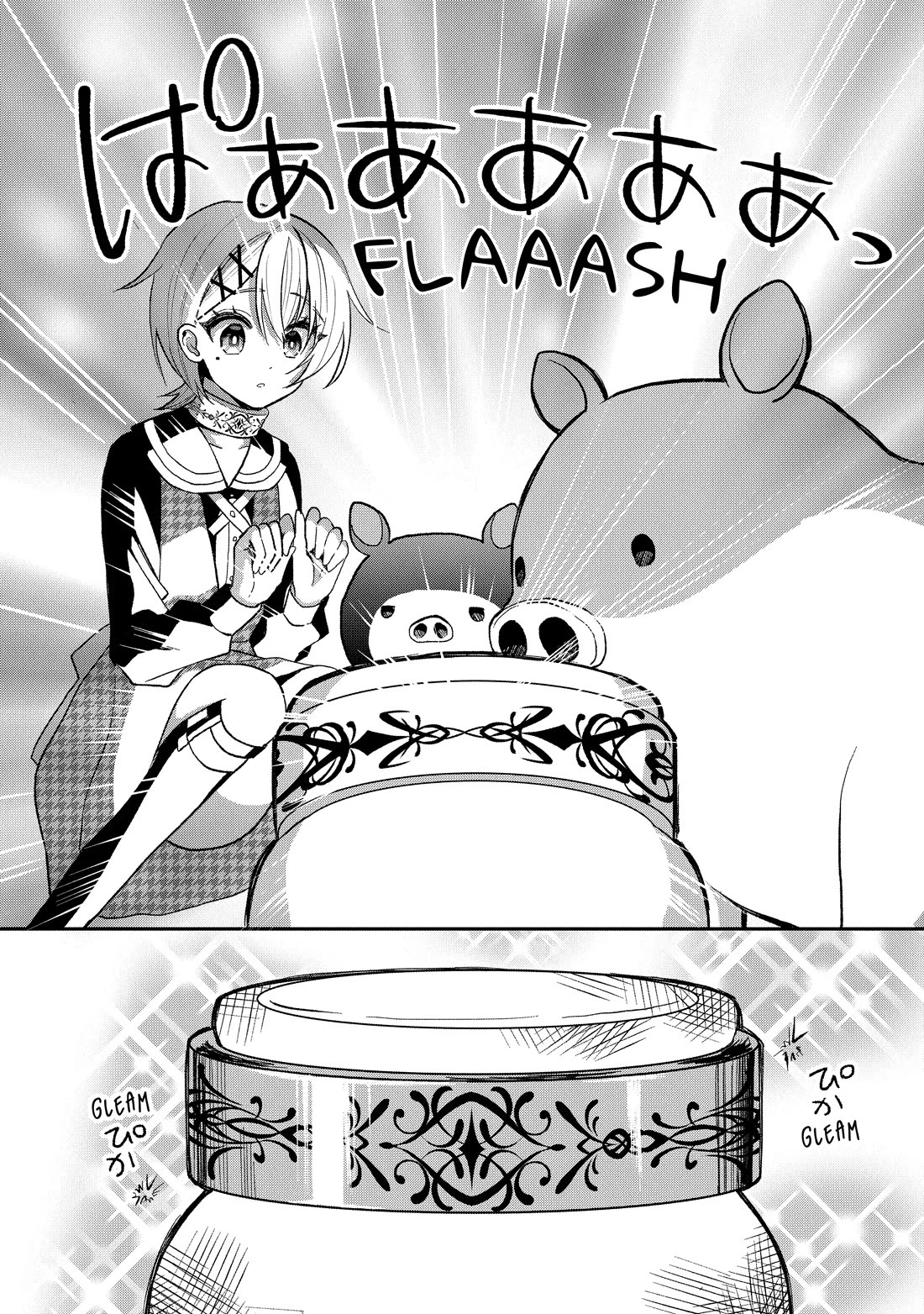 Heat the Pig Liver Chapter 25 - Page 8