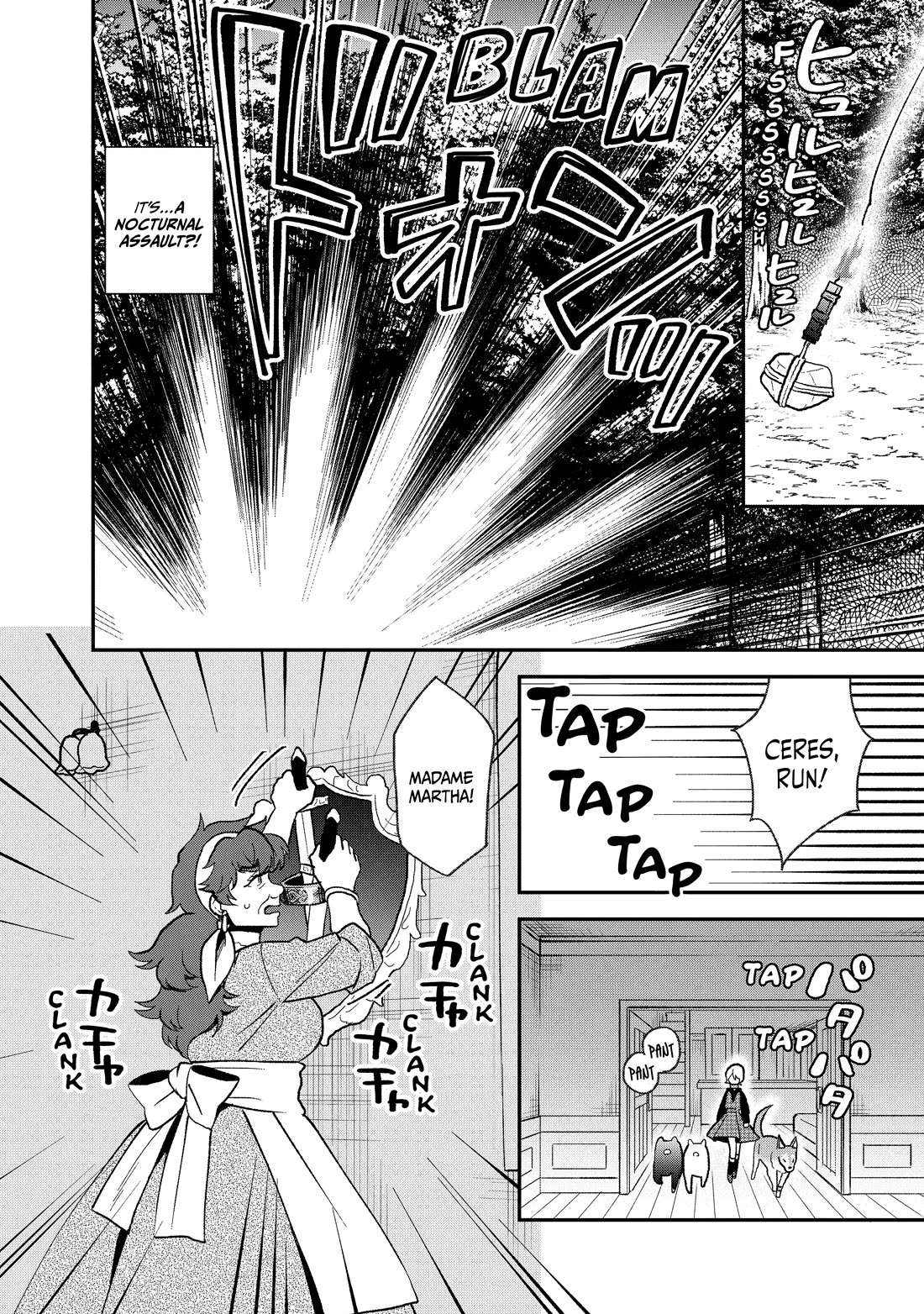 Heat the Pig Liver Chapter 26 - Page 4