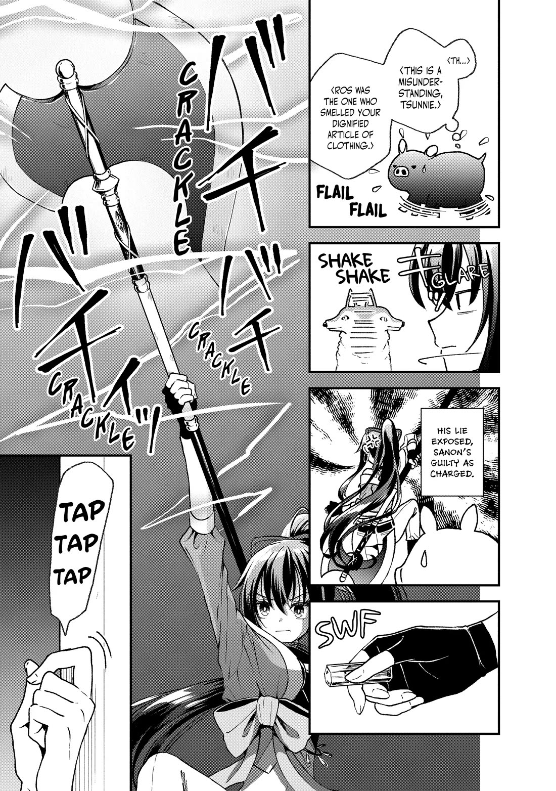 Heat the Pig Liver Chapter 32 - Page 11