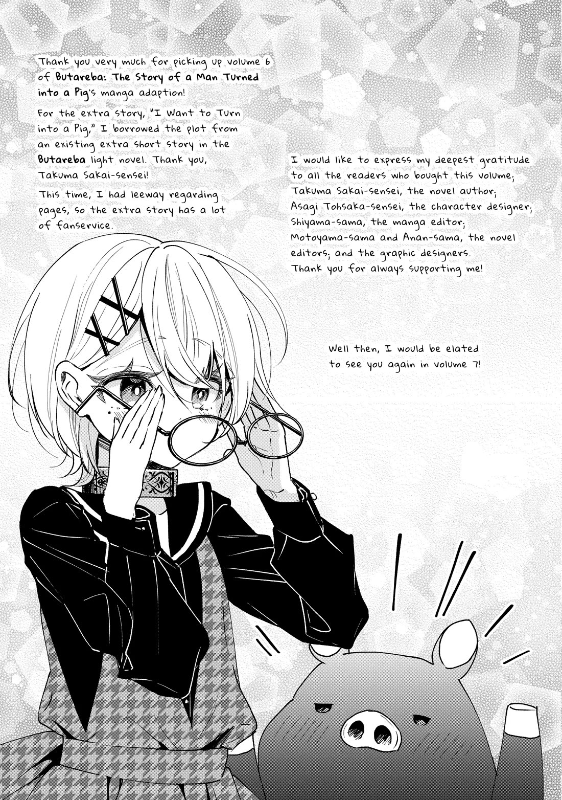 Heat the Pig Liver Chapter 34.5 - Page 15