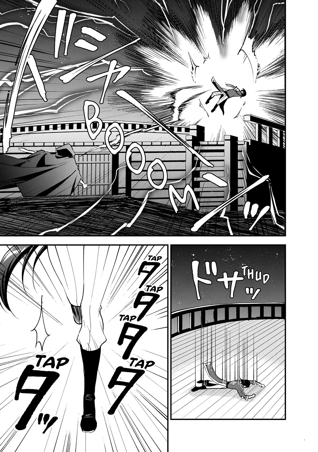Heat the Pig Liver Chapter 34 - Page 3
