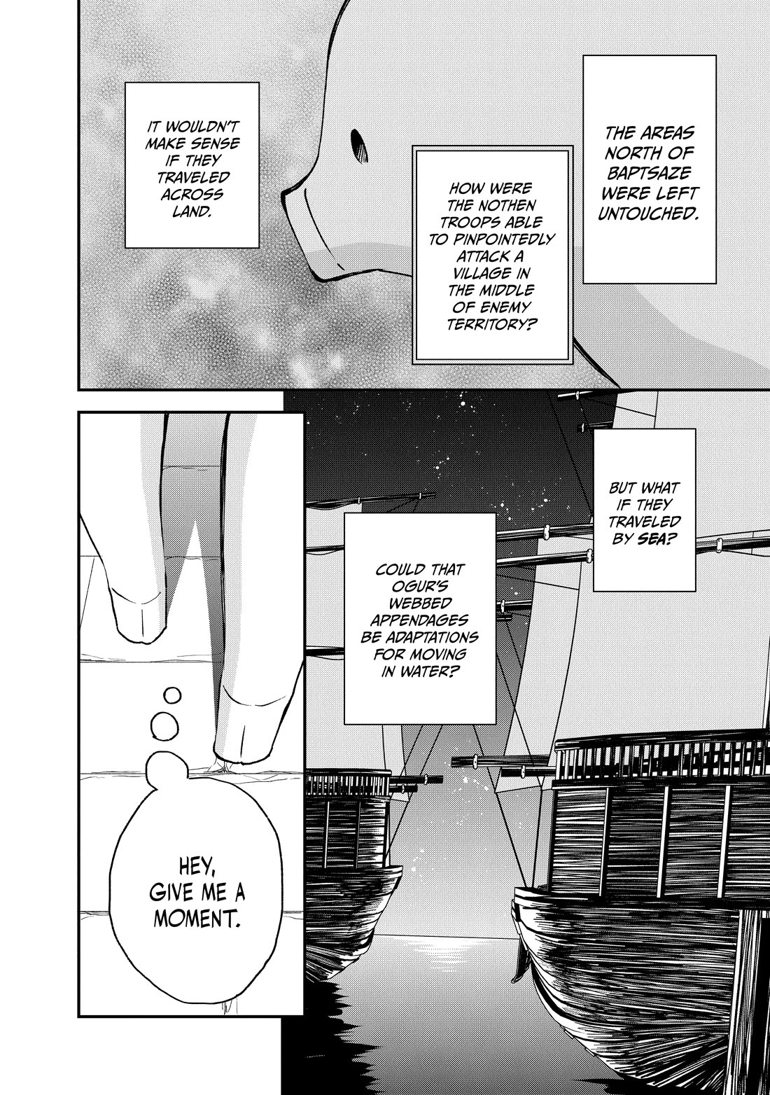 Heat the Pig Liver Chapter 34 - Page 24