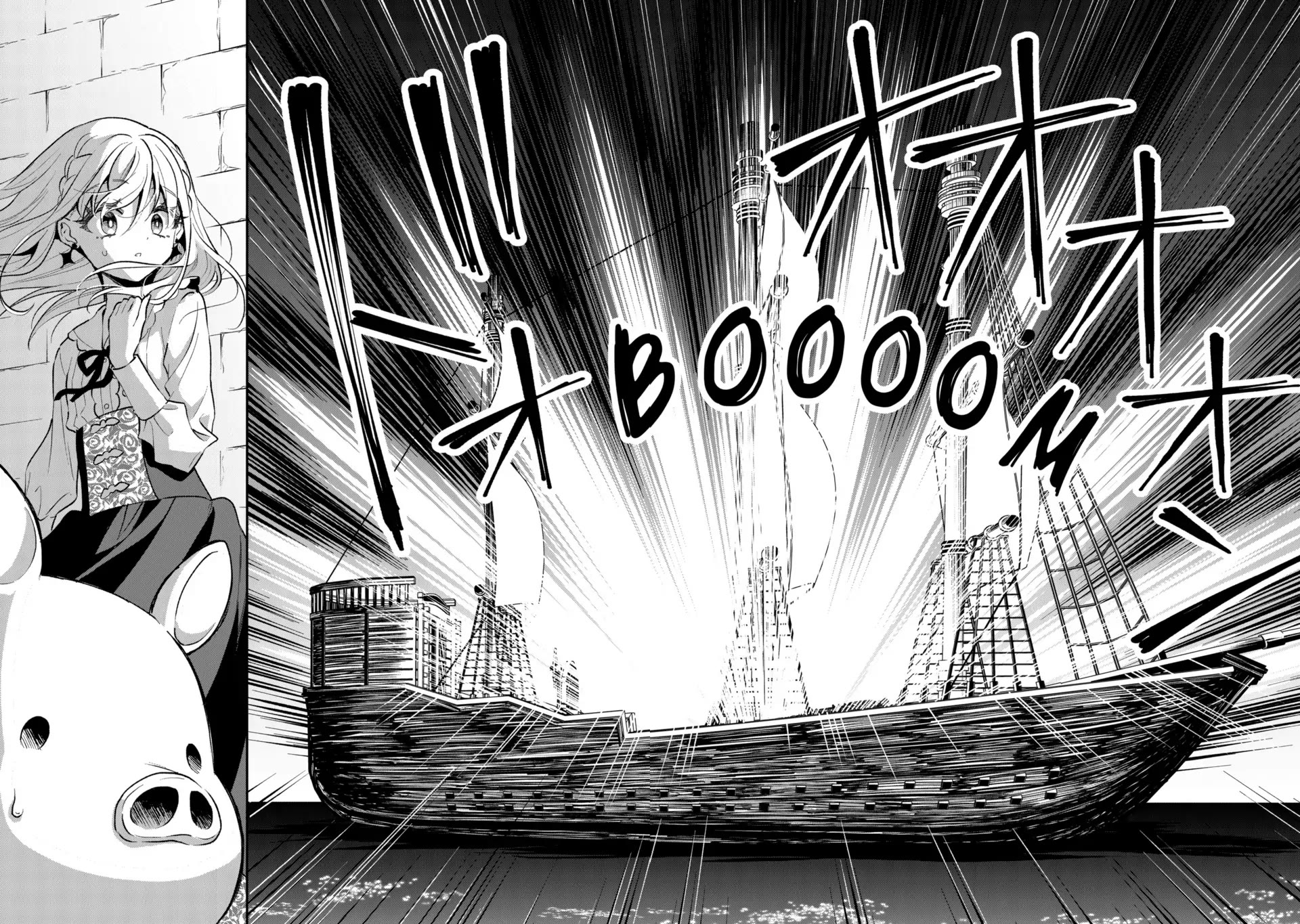 Heat the Pig Liver Chapter 35 - Page 23