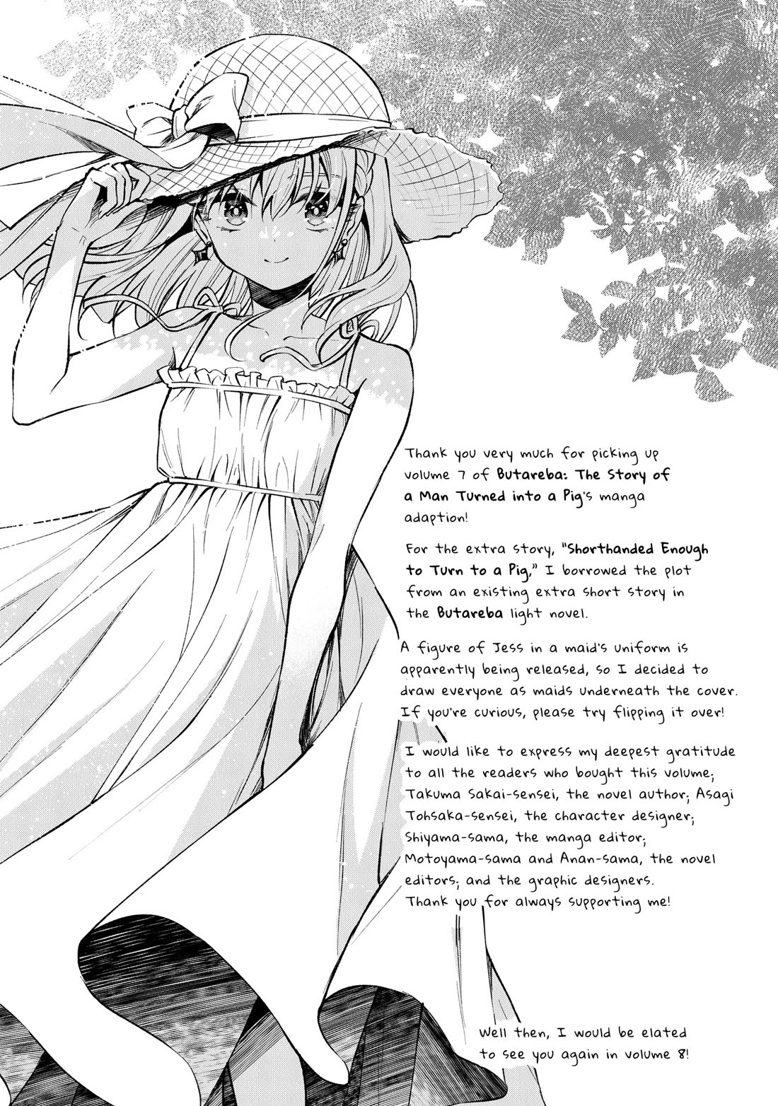 Heat the Pig Liver Chapter 39.5 - Page 7