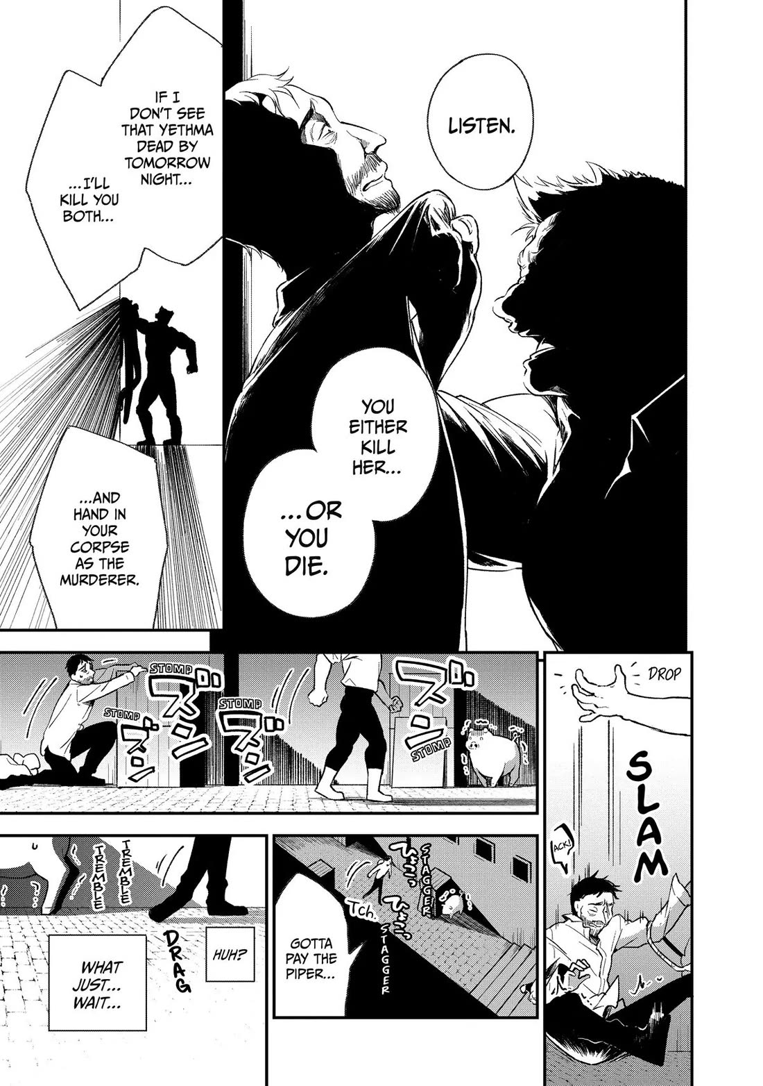 Heat the Pig Liver Chapter 5 - Page 16
