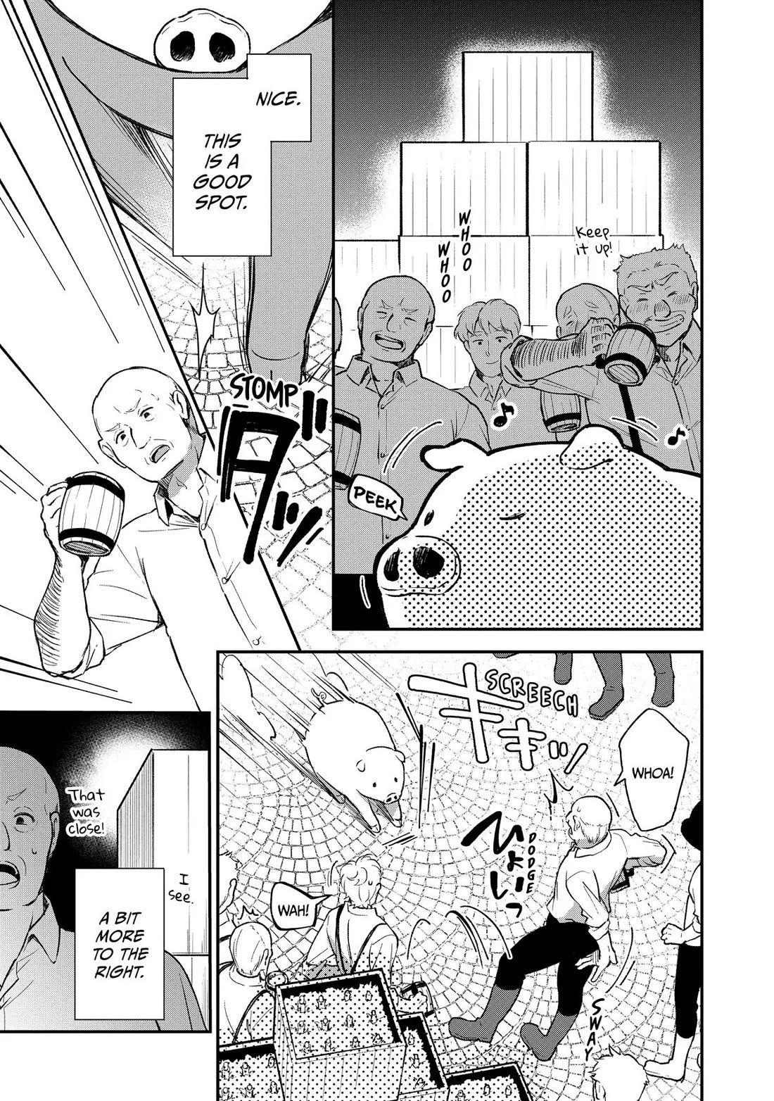 Heat the Pig Liver Chapter 5 - Page 5