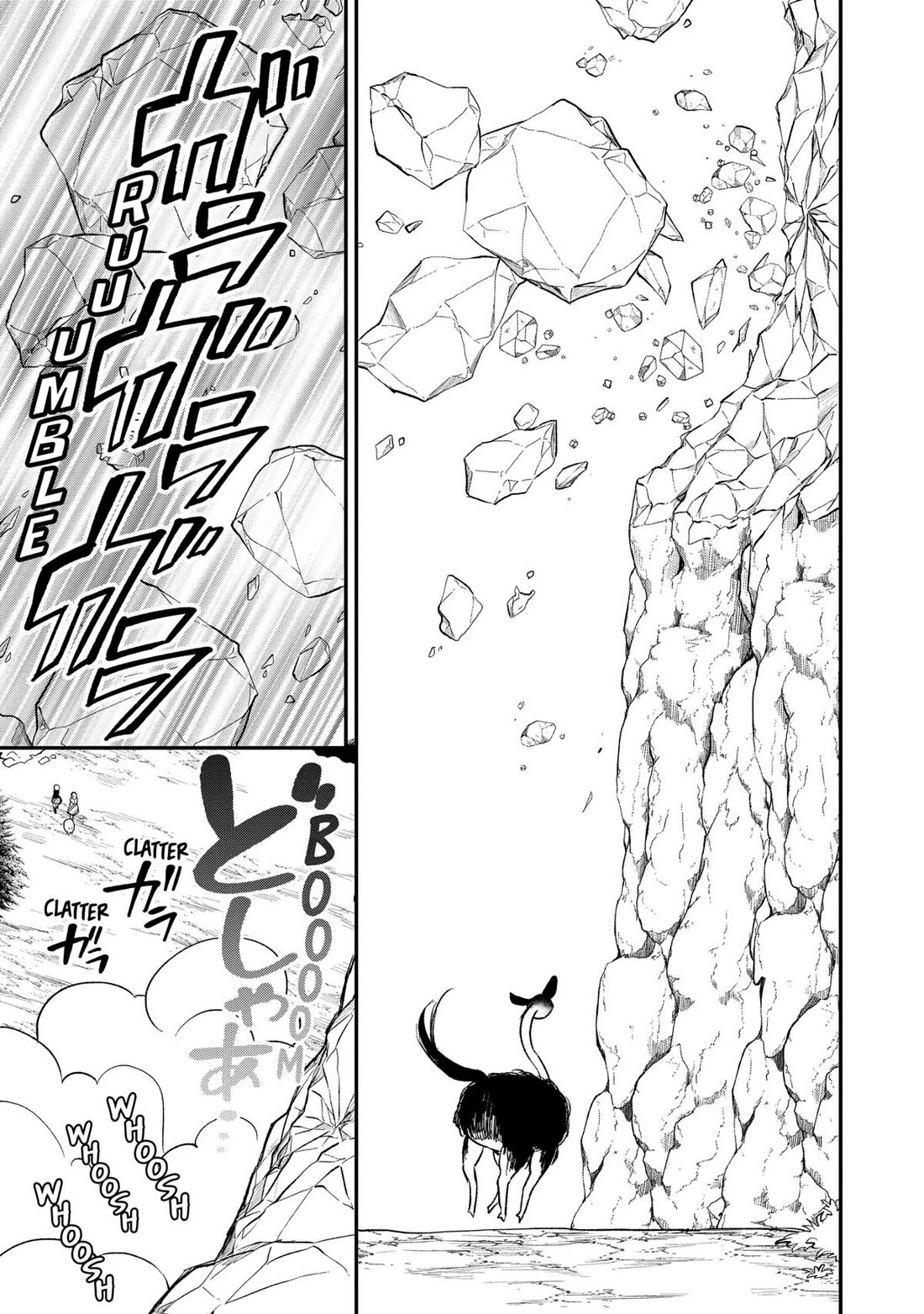 Heat the Pig Liver Chapter 9 - Page 17