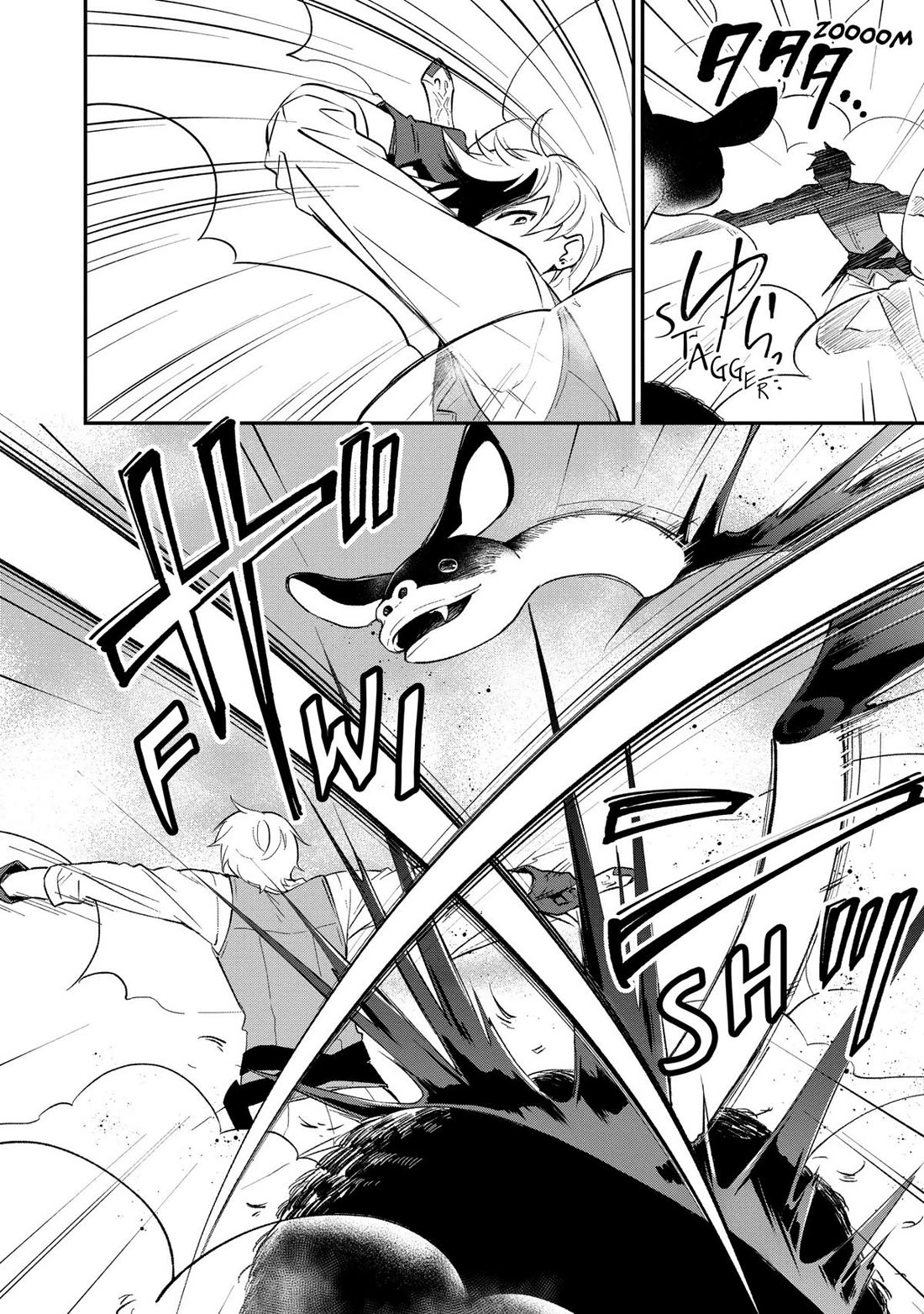 Heat the Pig Liver Chapter 9 - Page 18