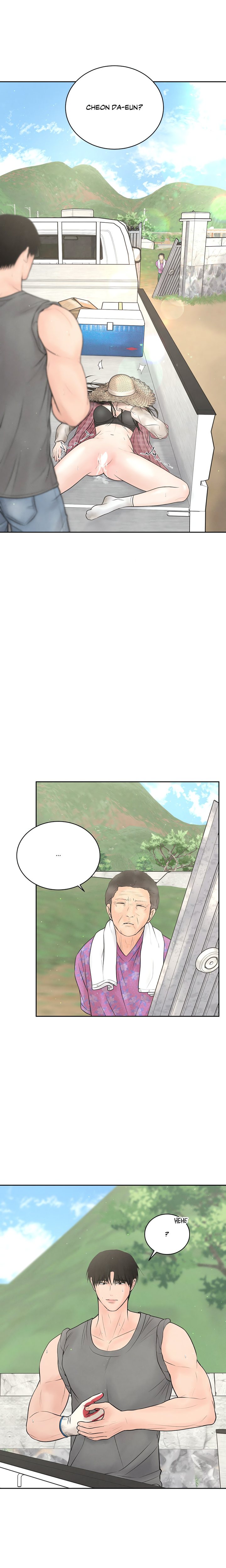 Heated Exchange Chapter 14 - Page 1