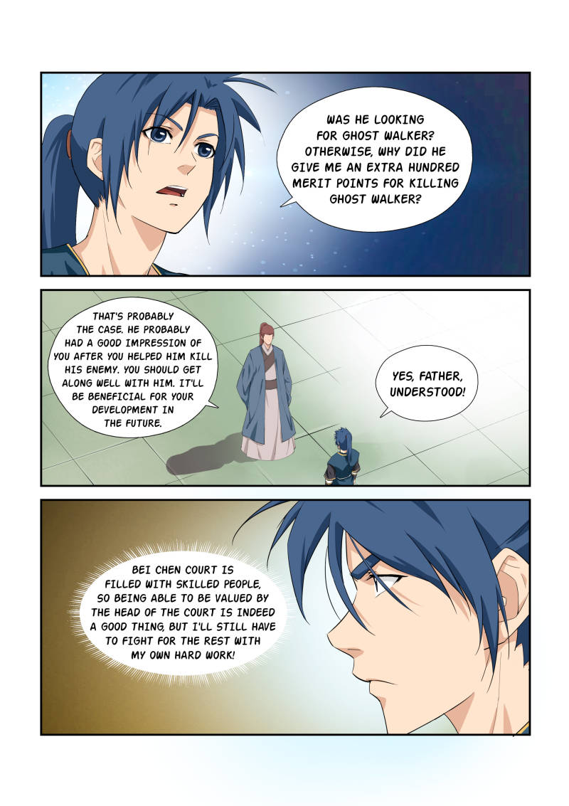Heaven Defying Sword Chapter 285 - Page 4