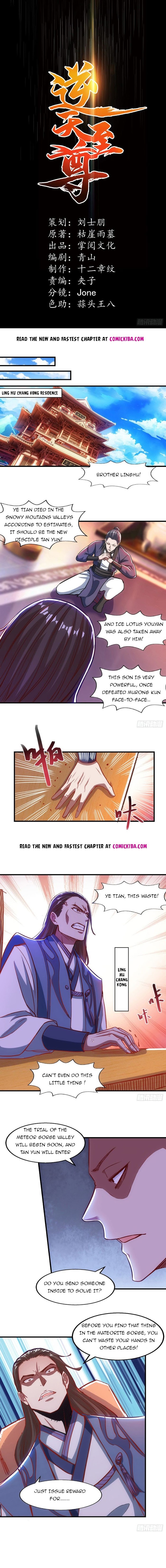 Heaven Guards Chapter 39 - Page 1