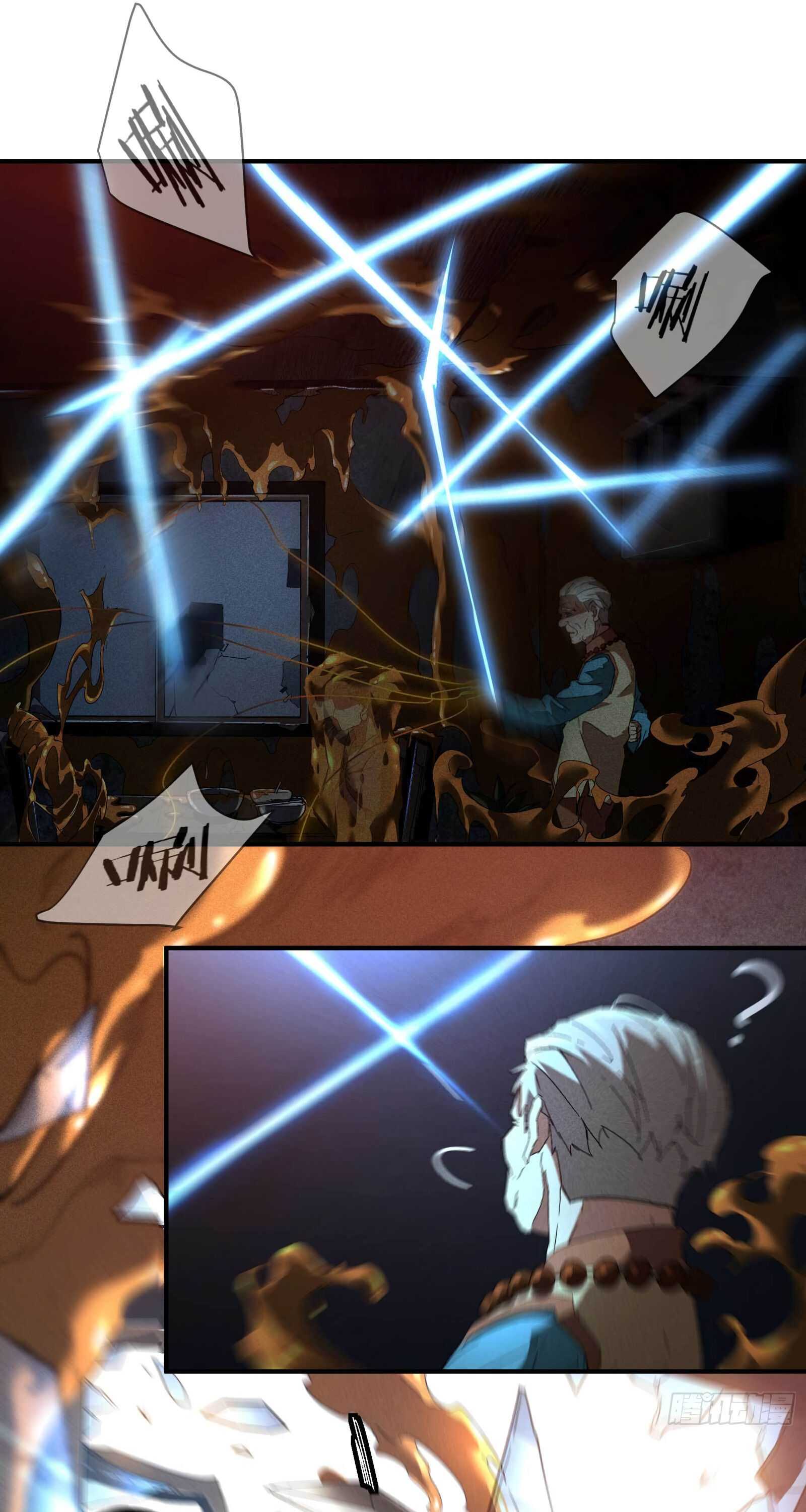 Heaven Is Under Me Chapter 17 - Page 17