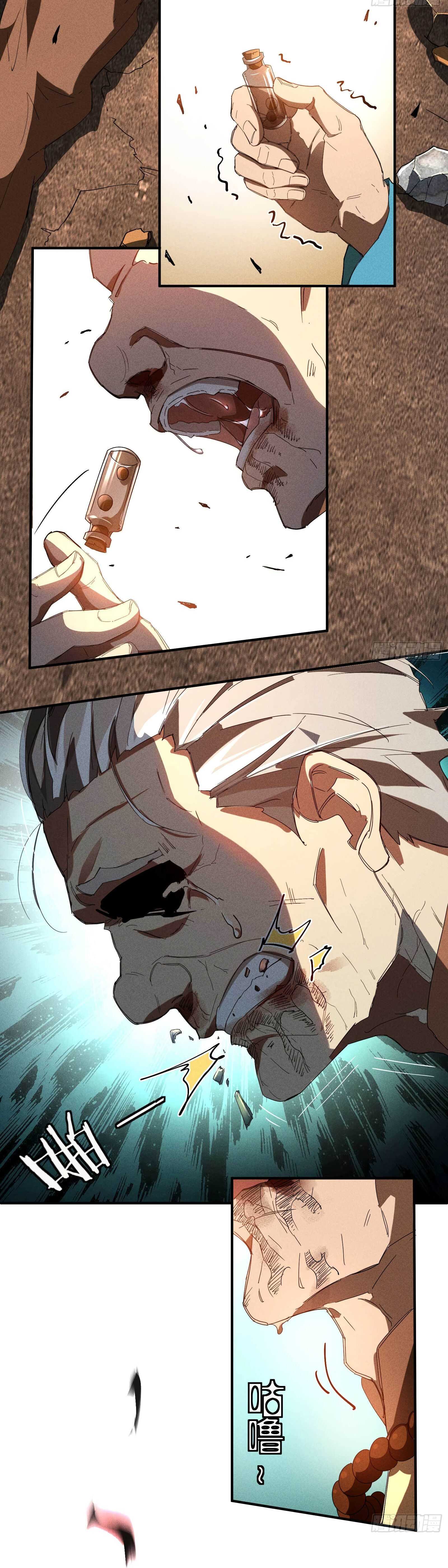 Heaven Is Under Me Chapter 17 - Page 42