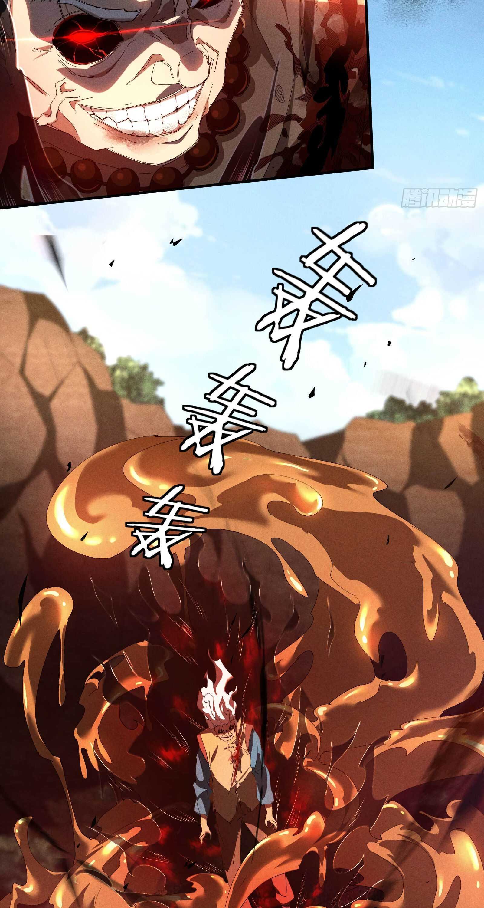 Heaven Is Under Me Chapter 17 - Page 45