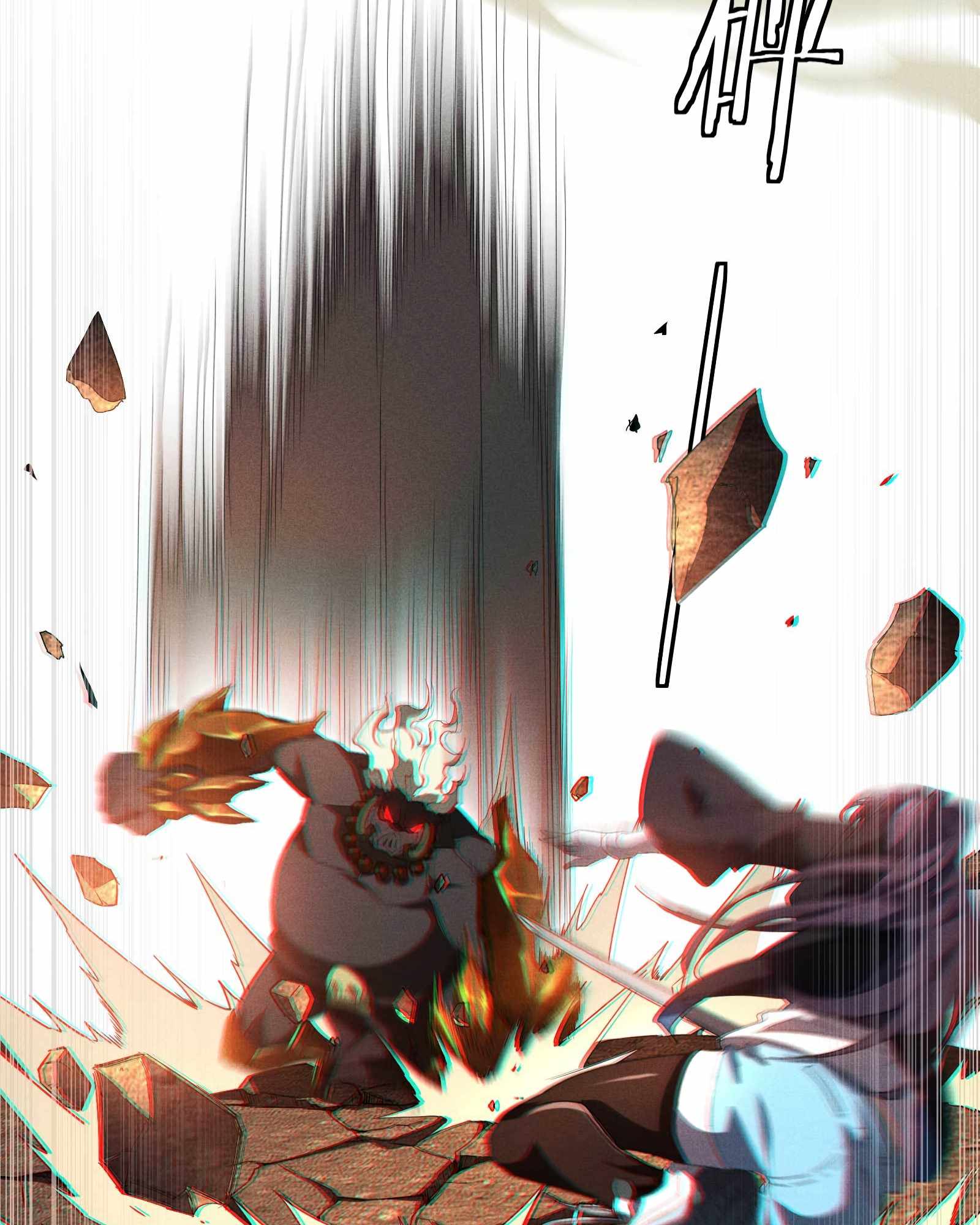 Heaven Is Under Me Chapter 18 - Page 22