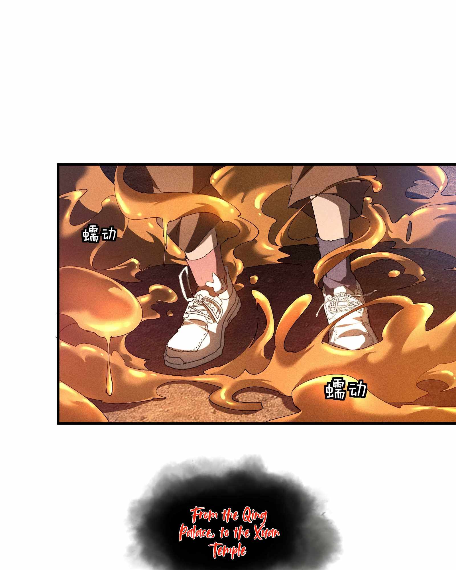 Heaven Is Under Me Chapter 18 - Page 5