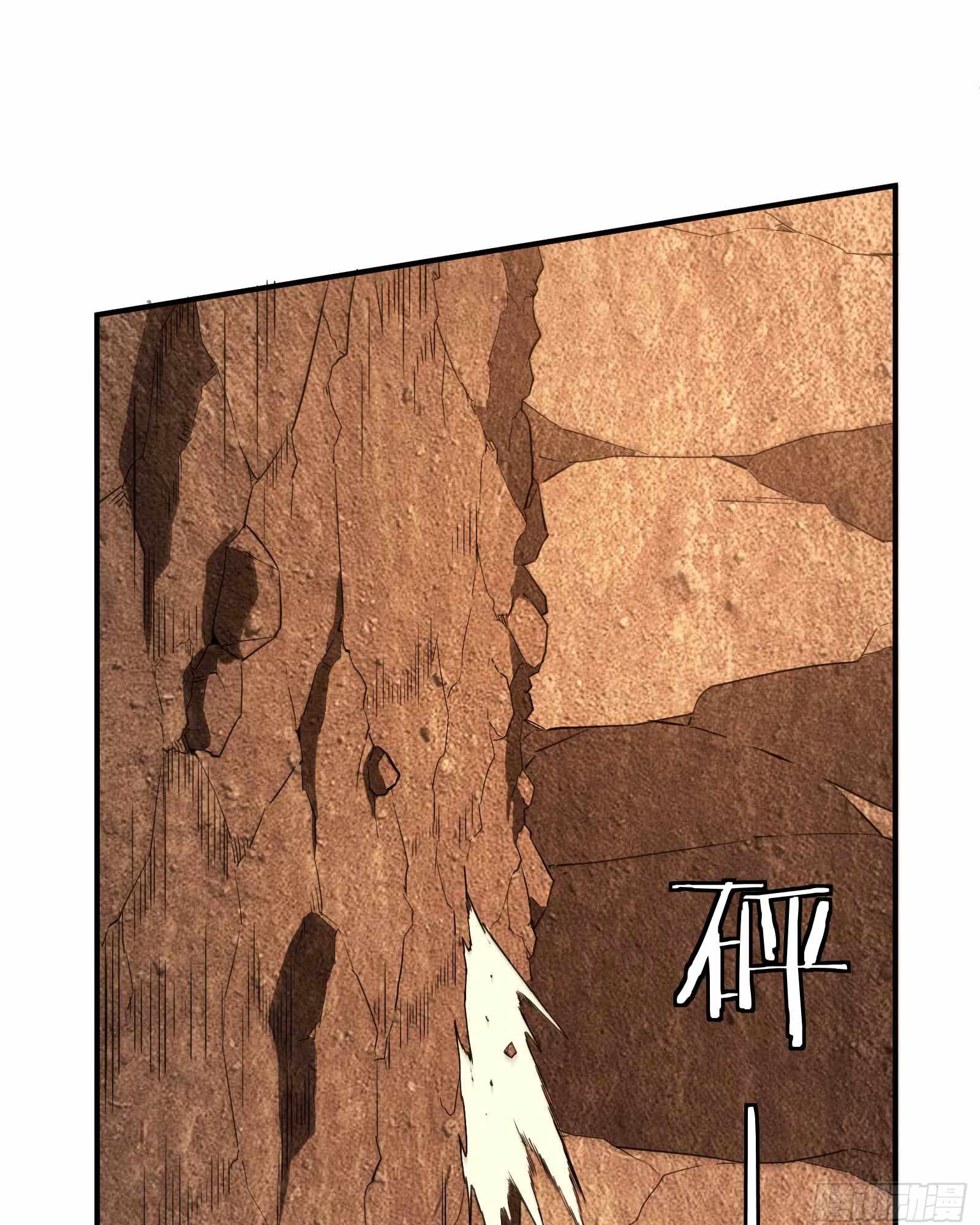 Heaven Is Under Me Chapter 18 - Page 64