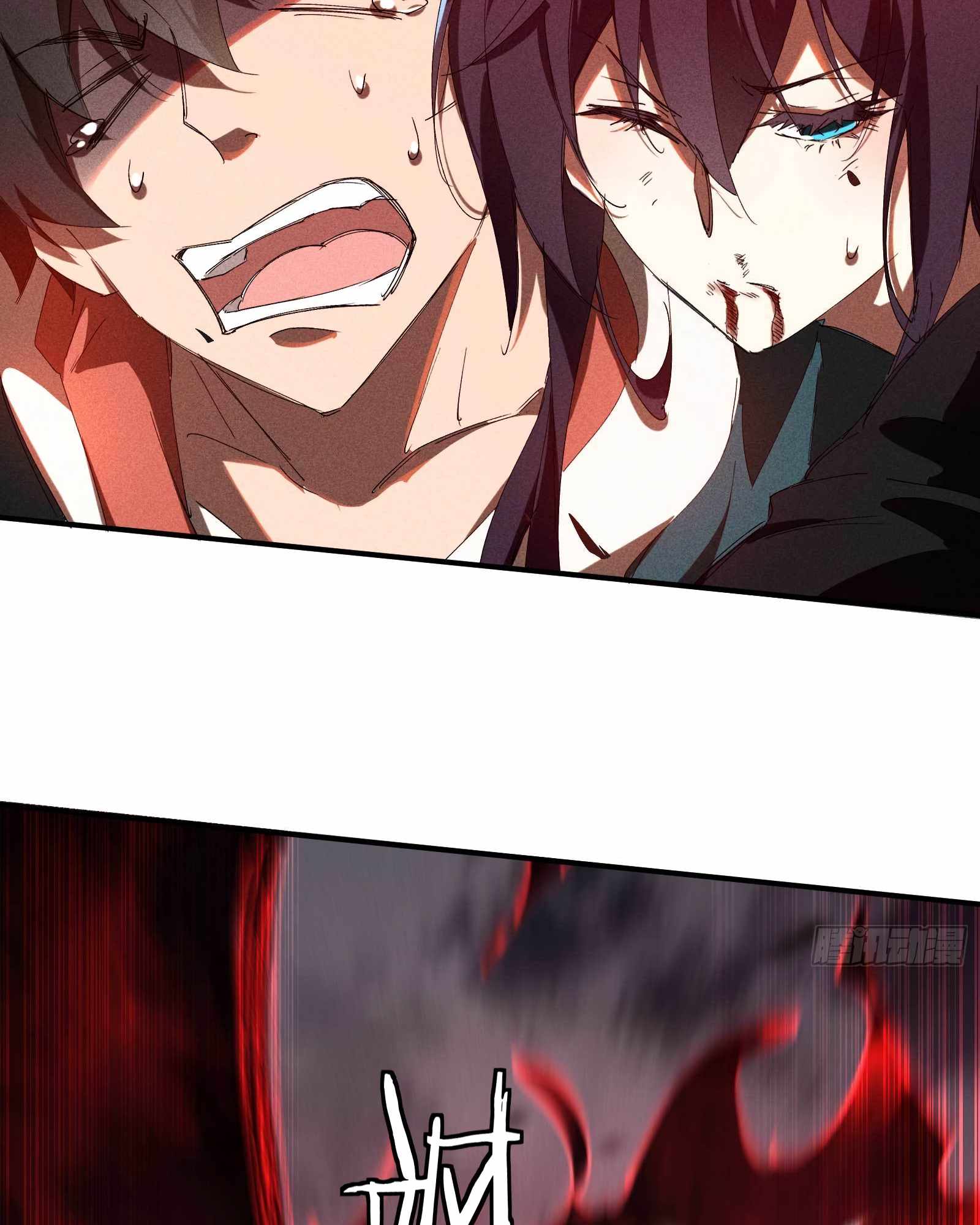 Heaven Is Under Me Chapter 18 - Page 82