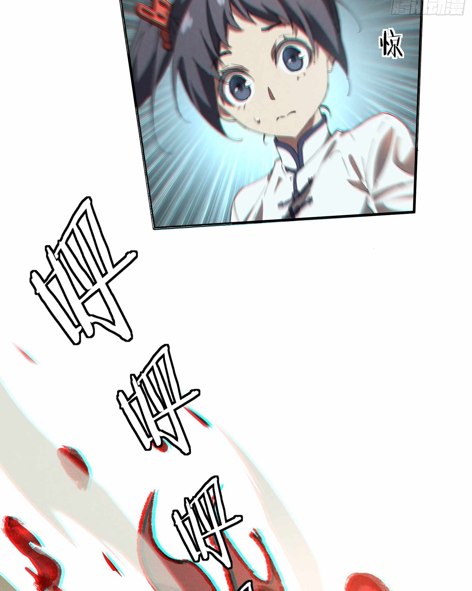 Heaven Is Under Me Chapter 19 - Page 65