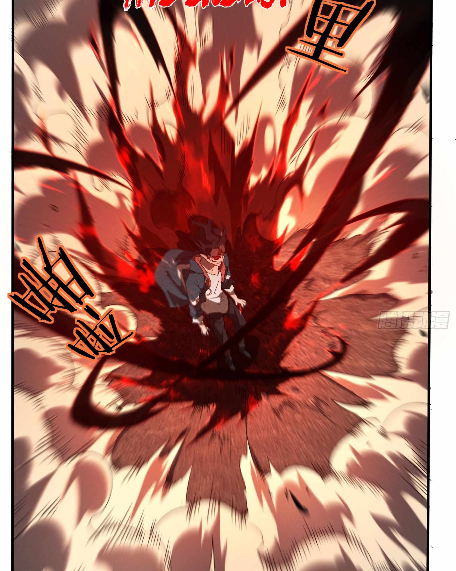 Heaven Is Under Me Chapter 19 - Page 70