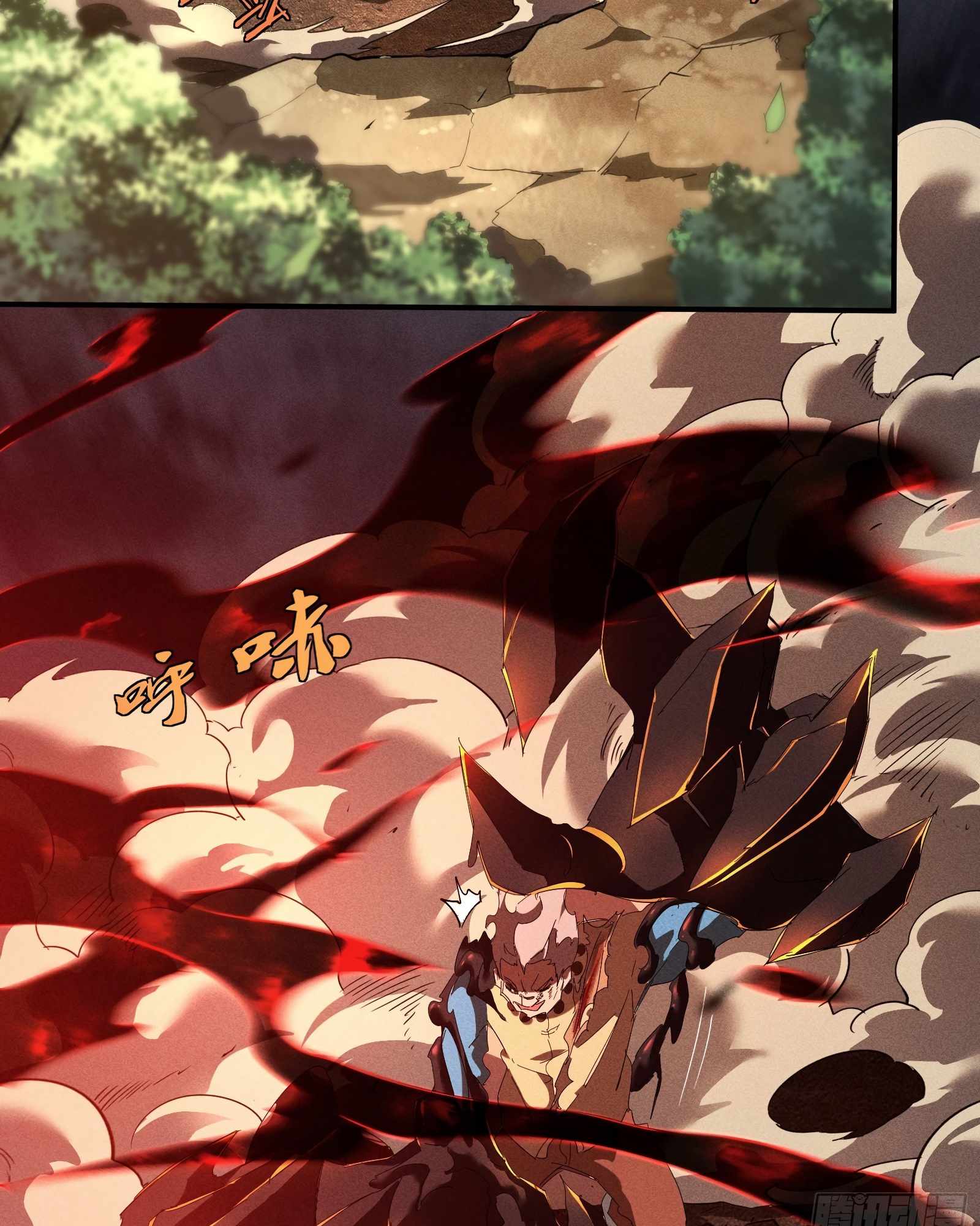 Heaven Is Under Me Chapter 19 - Page 73