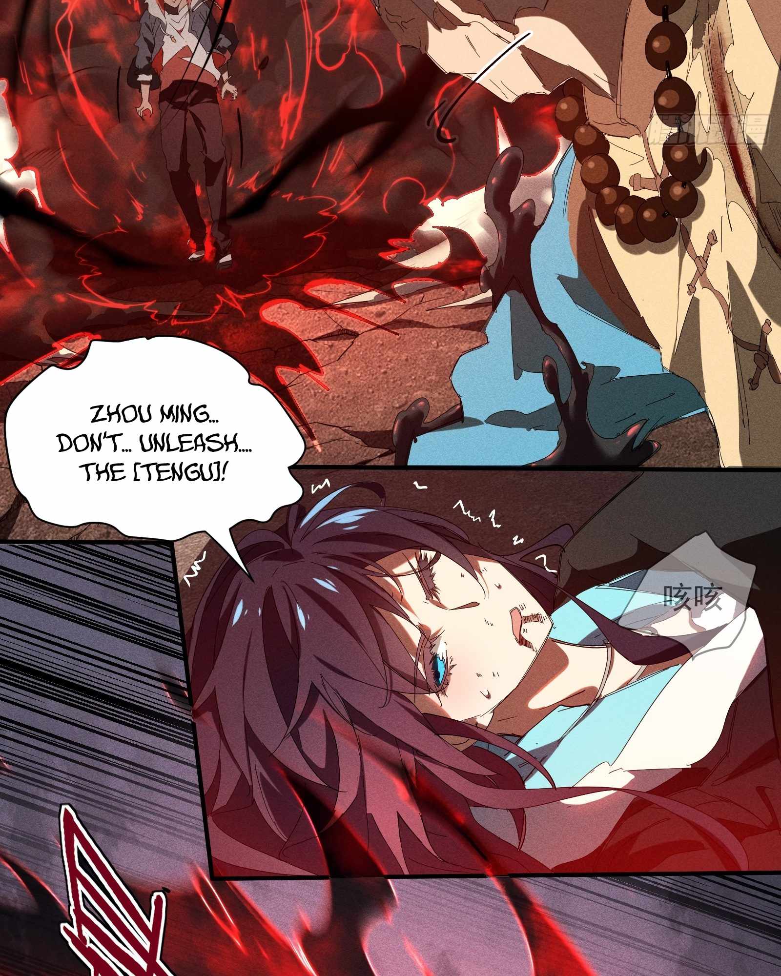 Heaven Is Under Me Chapter 19 - Page 75