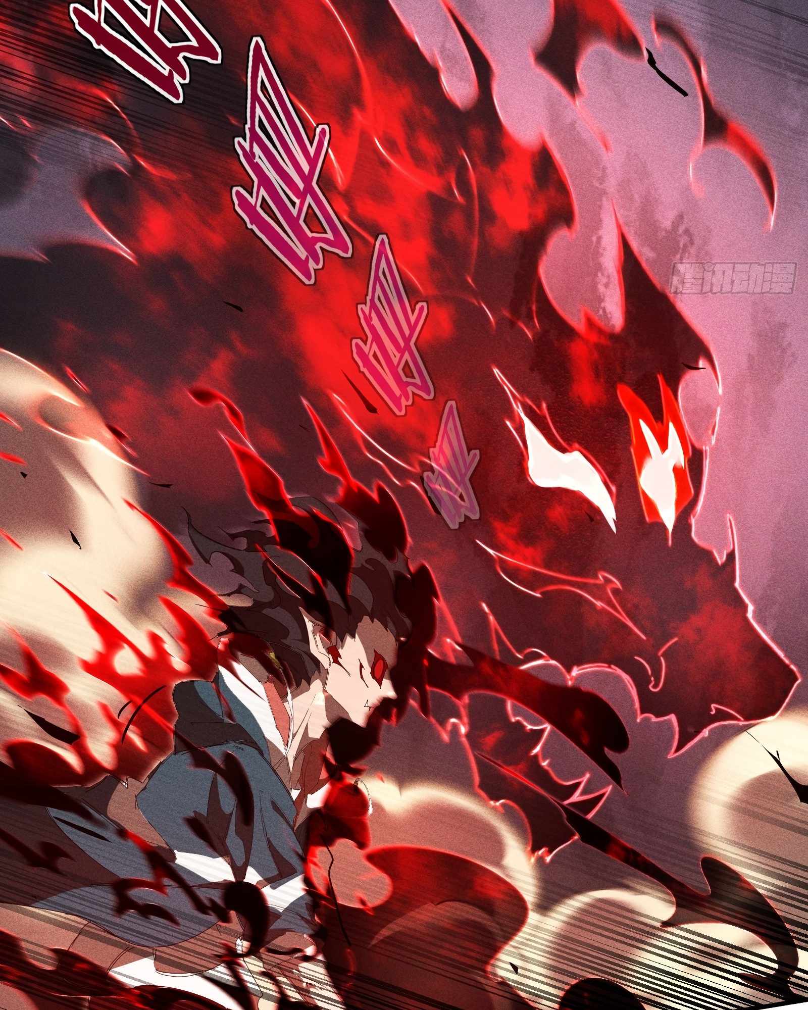 Heaven Is Under Me Chapter 19 - Page 76