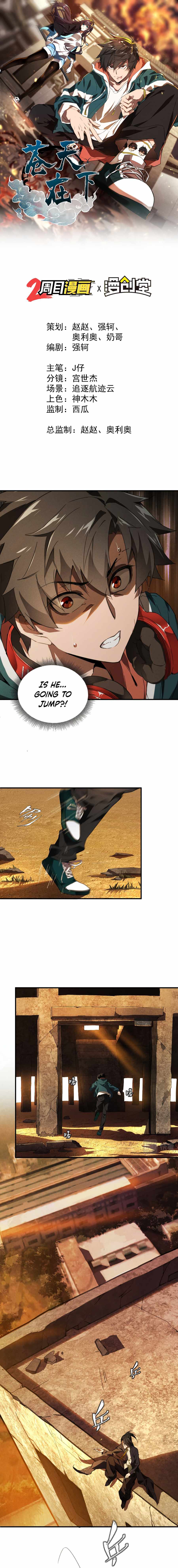 Heaven Is Under Me Chapter 2 - Page 2