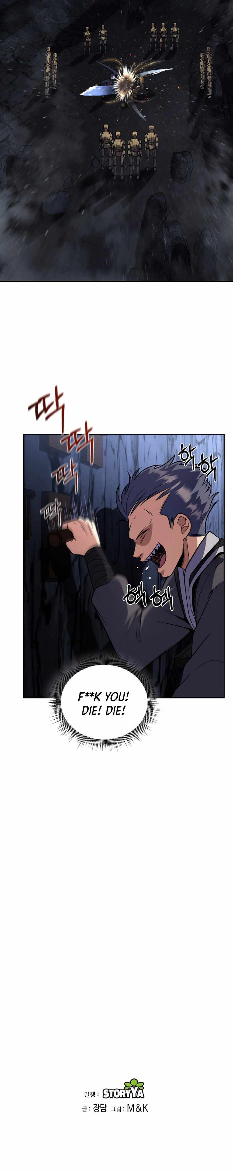 Heavenly Blood Star Chapter 11 - Page 21