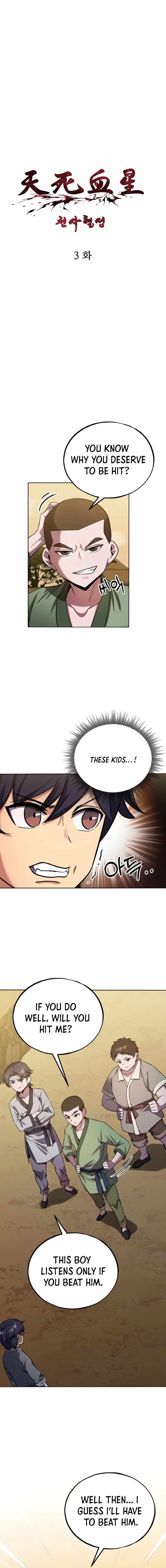 Heavenly Blood Star Chapter 3 - Page 1