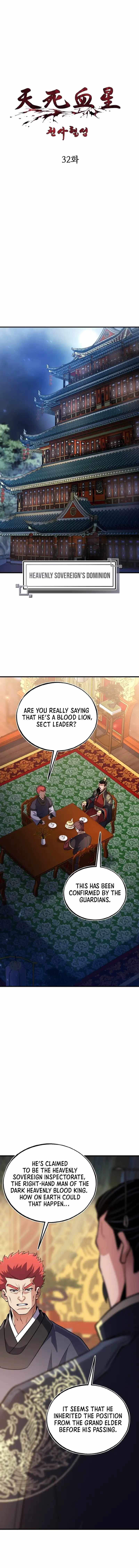 Heavenly Blood Star Chapter 32 - Page 1