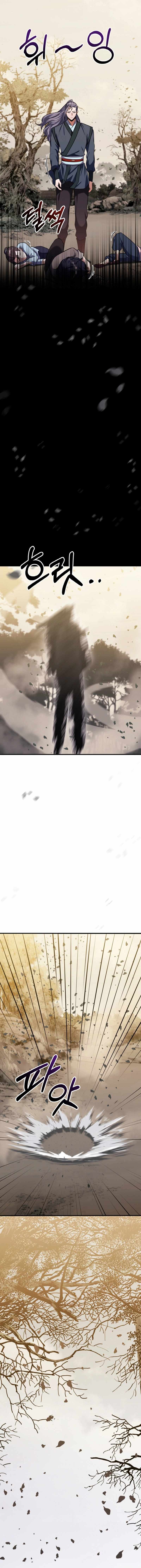 Heavenly Blood Star Chapter 5 - Page 1