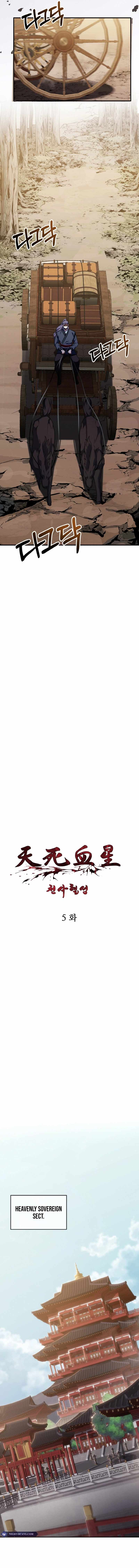 Heavenly Blood Star Chapter 5 - Page 2