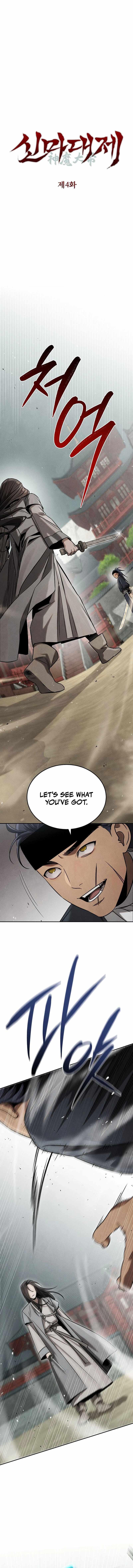 Heavenly Demon Sovereign Chapter 4 - Page 3