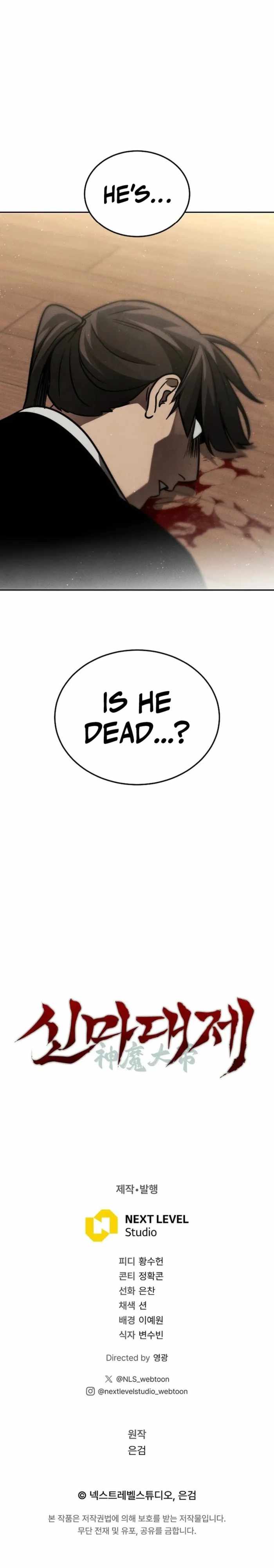 Heavenly Demon Sovereign Chapter 9 - Page 23