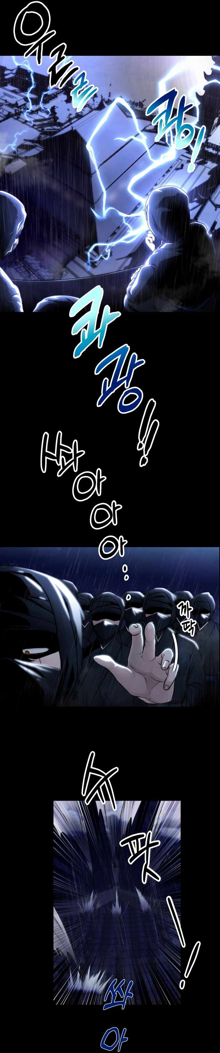 Heavenly Demon Tavern Chapter 1 - Page 1