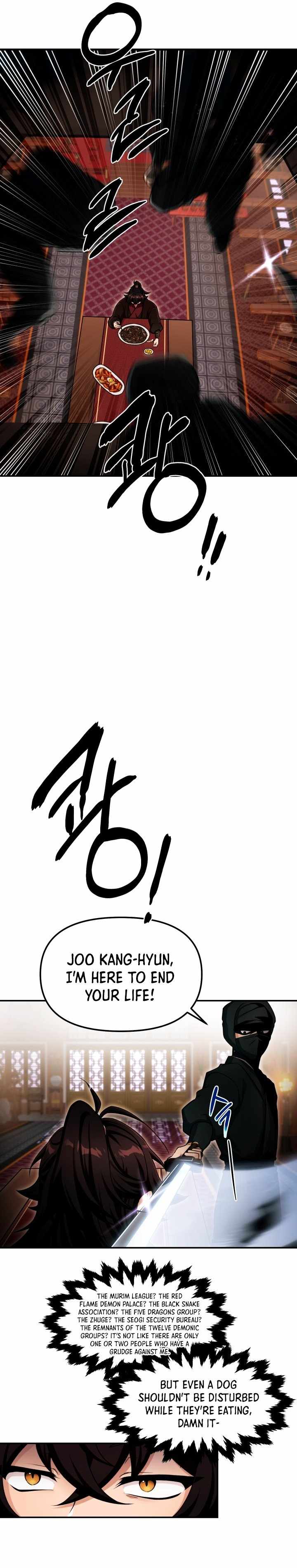 Heavenly Demon Tavern Chapter 1 - Page 5