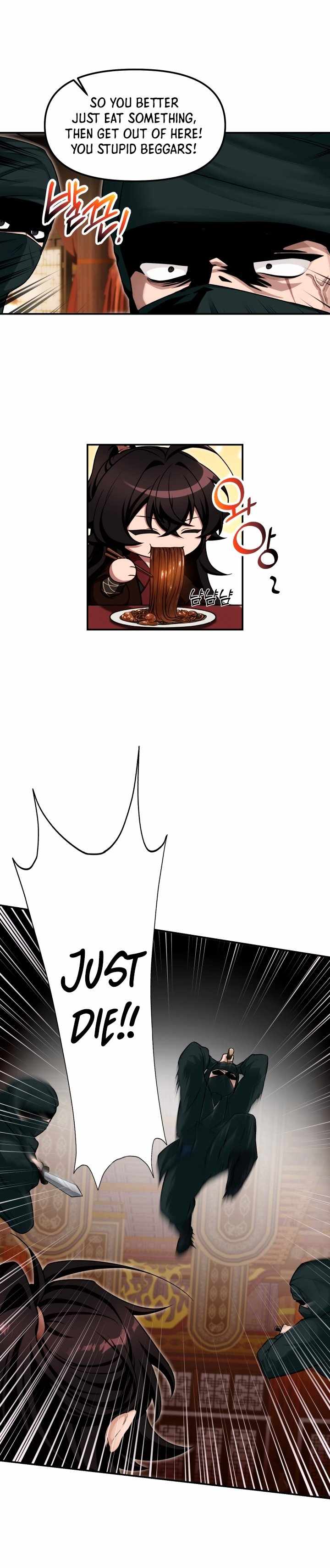 Heavenly Demon Tavern Chapter 1 - Page 7