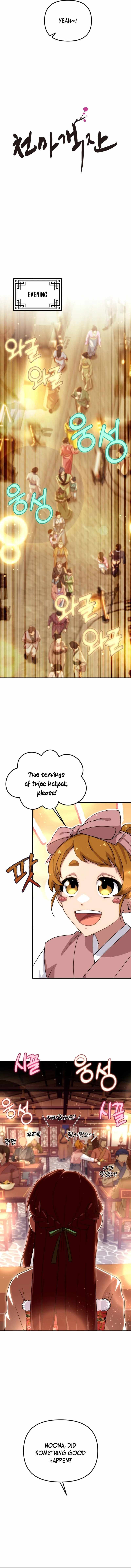 Heavenly Demon Tavern Chapter 38 - Page 4