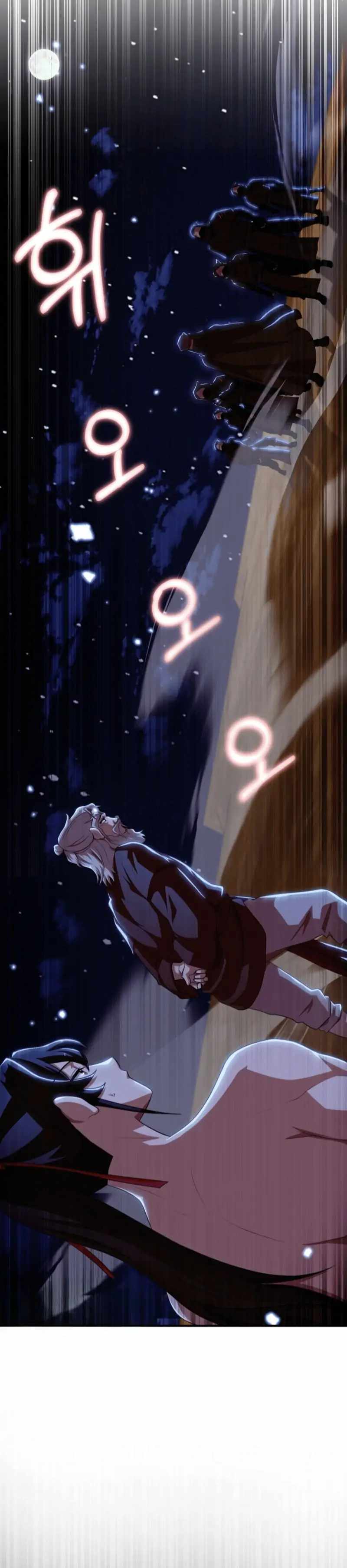 Heavenly Demon Tavern Chapter 41 - Page 1