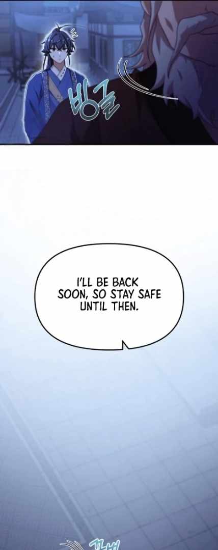 Heavenly Demon Tavern Chapter 41 - Page 108