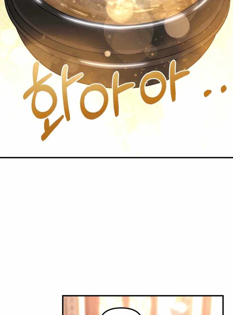 Heavenly Demon Tavern Chapter 41 - Page 123