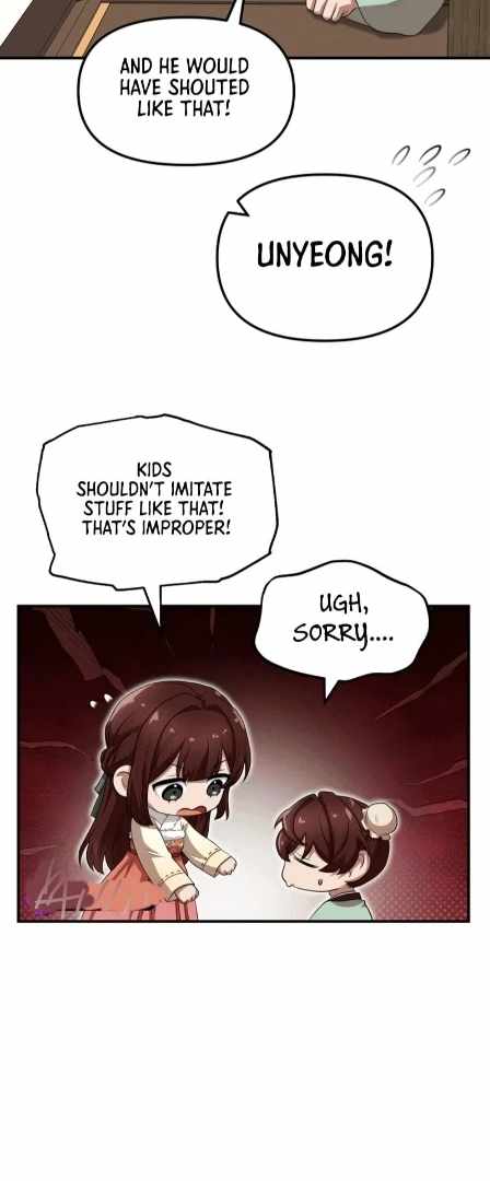 Heavenly Demon Tavern Chapter 41 - Page 134