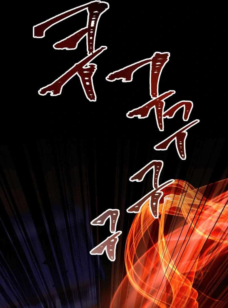 Heavenly Demon Tavern Chapter 41 - Page 30