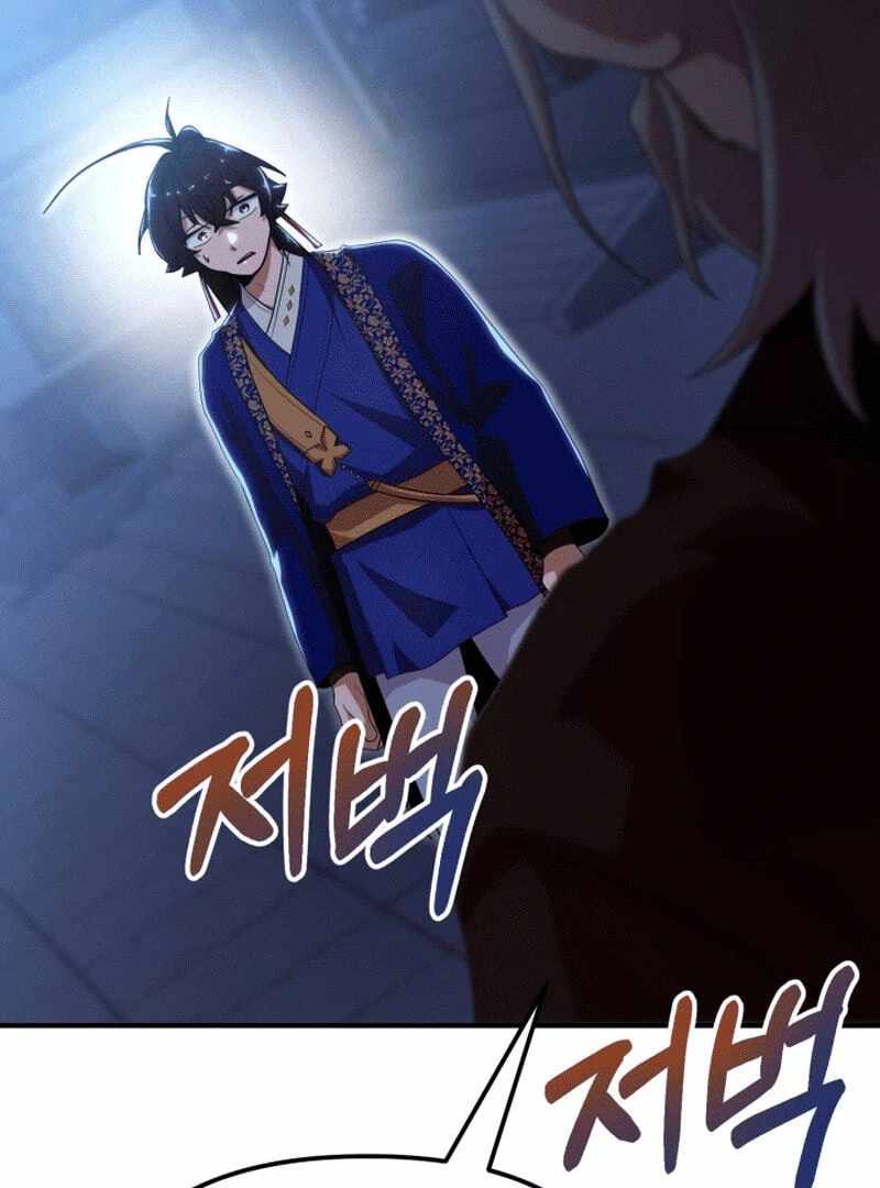 Heavenly Demon Tavern Chapter 41 - Page 85